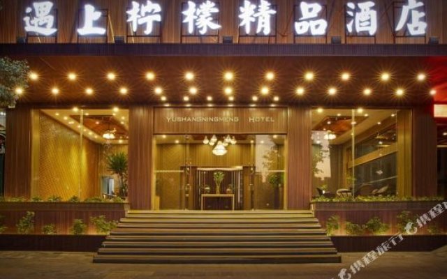 yushangningmeng Hotel