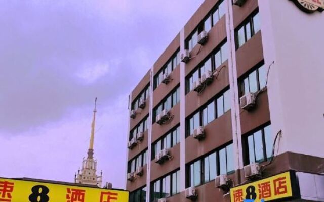Super 8 by Wyndham Beijing XiZhiMen Jiaotong Univ. East Rd.