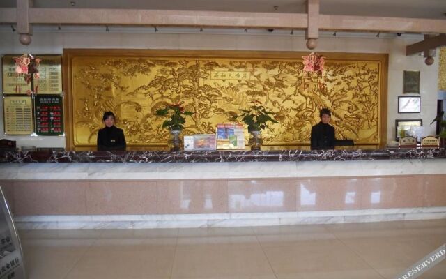 Xianghe Hotel