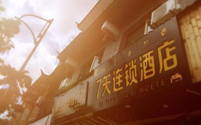 7 Days Inn·Old Town of Lijiang The Grand Water Wheel
