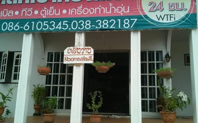 Myhome Guesthouse