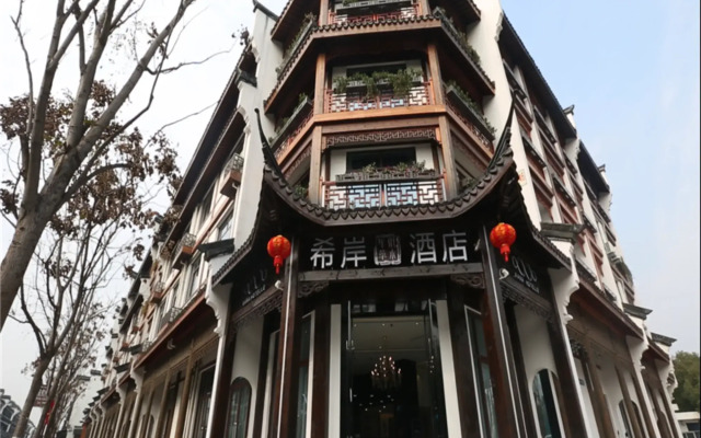 Xana Hotelle Wuzhen Xizha Scenic Spot