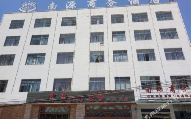 Nanyuan Business Hotel