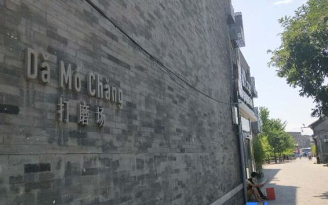 Beijing Nanshu Caotang Hotel (Qianmen)