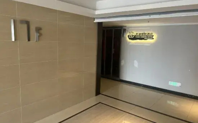 Youdi Viewing Hotel (Zhengzhou Miaoli Commercial Center Aquarium)