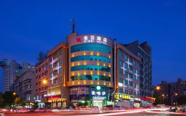 Xibei Hotel (Yongkang West Station Baolong Square Pedestrian Street)