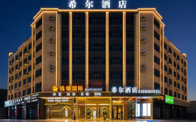 Hill Hotel – Exterior – Nanyang