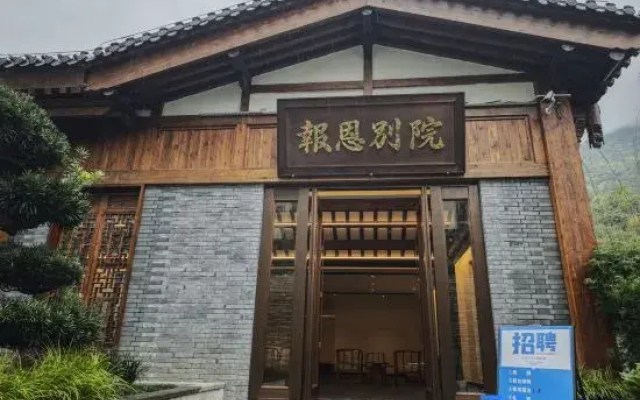 Bao'en Chinese Inn