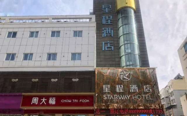 Starway Hotel (Xinyi Nanjing Road Yurun Plaza) – Exterior – Xuzhou