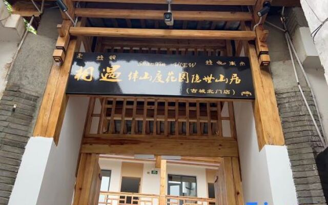Zizaitang Inn