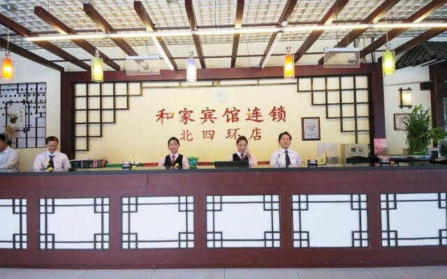 Hejia Inn Beijing Beisihuan