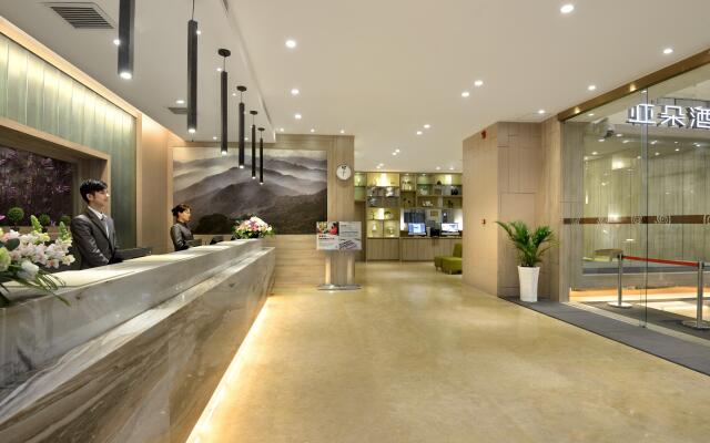 Atour Hotel Xian Gaoxin Branch