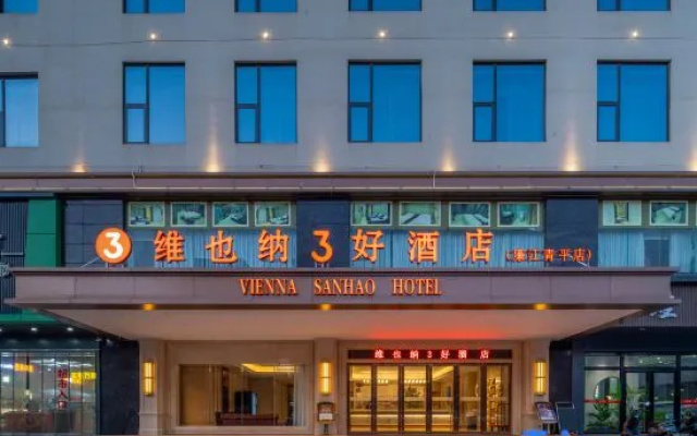 Vienna SanHao Hotel (Lianjiang Qingping Hotel) – Exterior – Zhanjiang