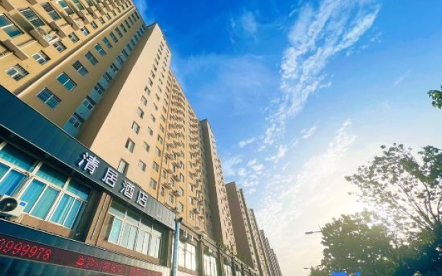 Qingju Hotel (Luoyang Normal University Xinyuan Road) – Exterior – Luoyang