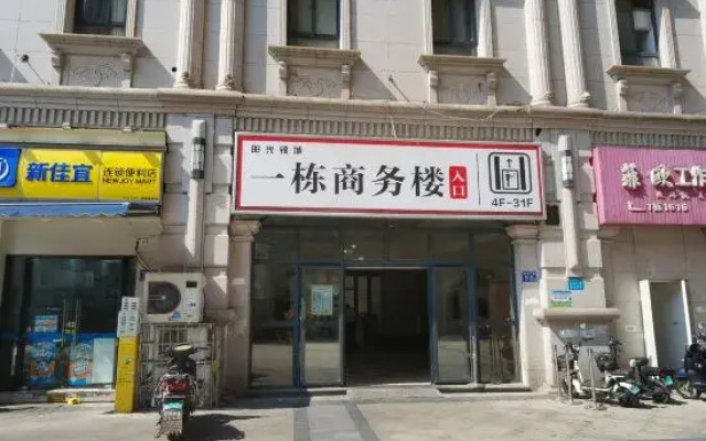 Changsha Junting Hotel