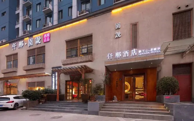 Qianna Hotel Zhengzhou Exhibition Center Branch