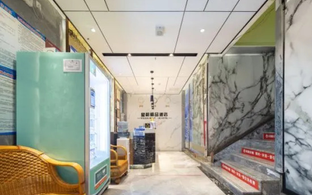 Baoting Xingdu Boutique Hotel