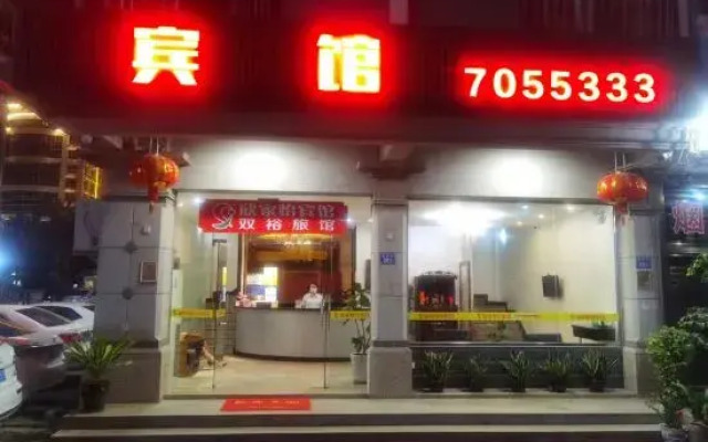 Xinjiayi Hotel (Tong'an Datang)