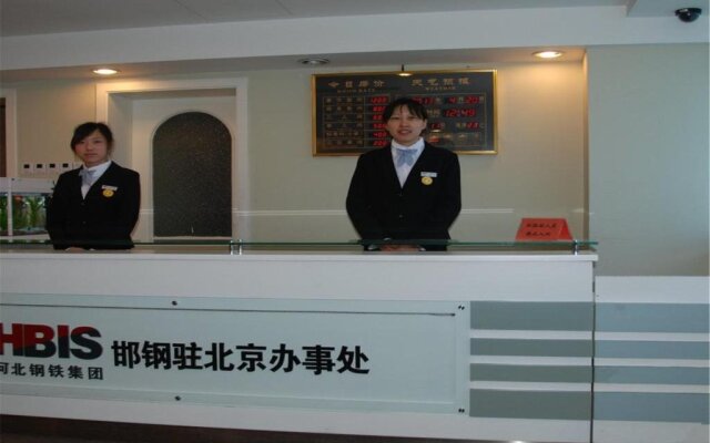 Beijing Hangang Hotel