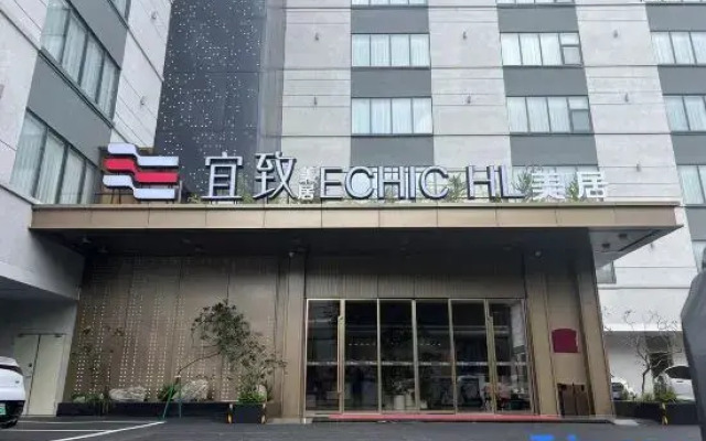 GuangzhouTaikooHuiKeyunRoadYizhiMeiju