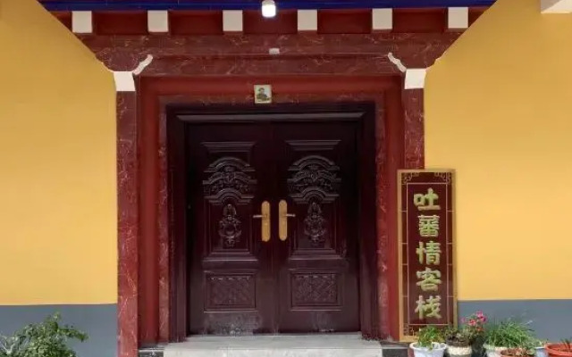 Batang Tuyuqing Inn