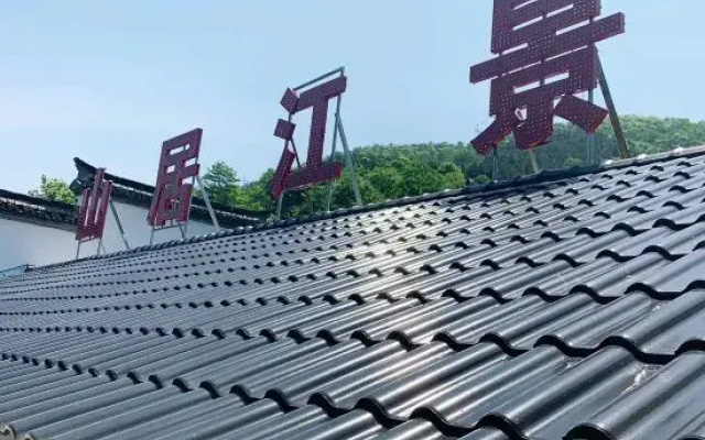 Shanju Jiangjing Hotel, Jixian County