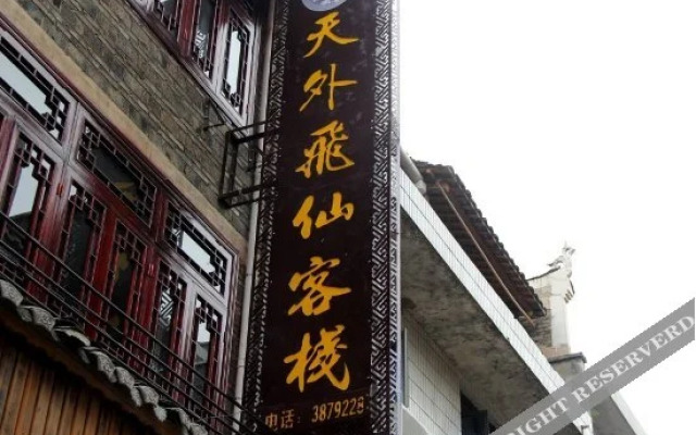 Zhenyuan Mijia Inn