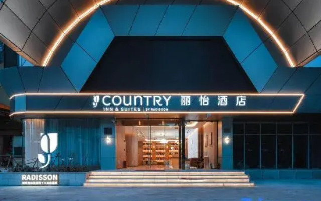 Country Inn & Suites by Radisson Hotel (Shanghai Train Station)