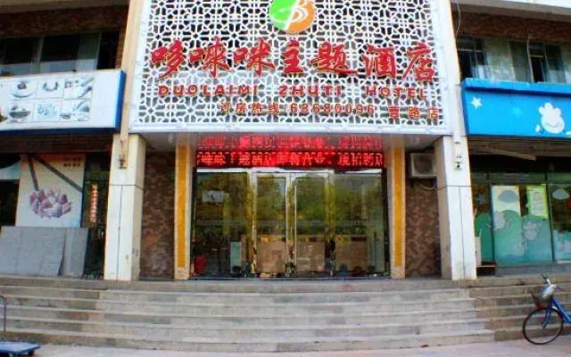 Kaiman Hotel (Shanghai Minyu Road Financial College)