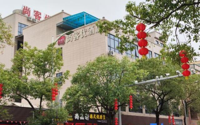 Shankee Hotel (Dongguan Shi Qishi Town Kesan Examination Hall)