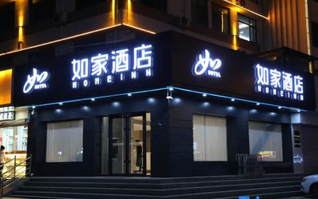 Homeinn · neo (Handan Railway Station Handan Road)