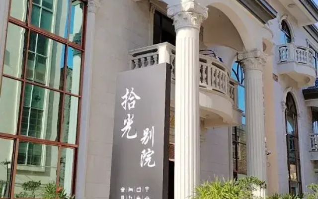 Meizhou Island Shiguang Bieyuan