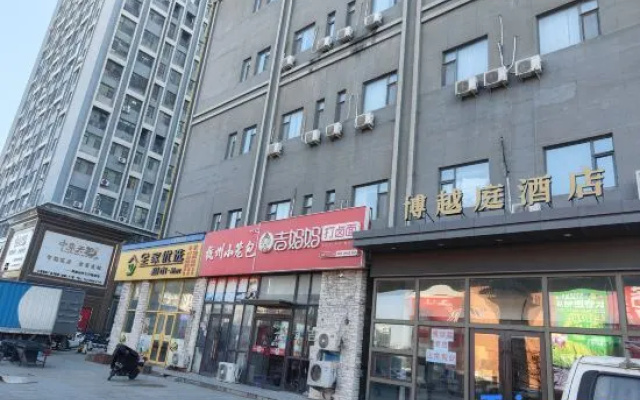 Boyueting Hotel (Changchun Yuanda Street) – Exterior – Changchun