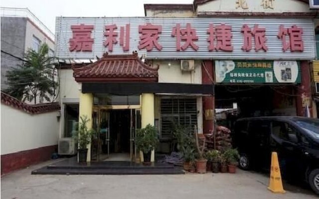 Jialijia Express Hotel- Baoding
