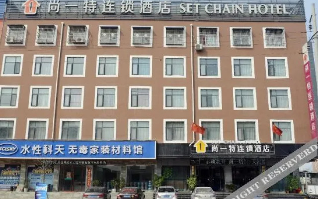 Nanyang Town Pingshang Yite Express Hotel