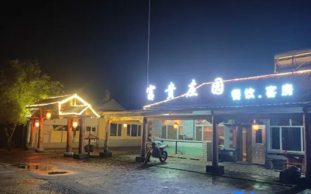 Fugui Manor