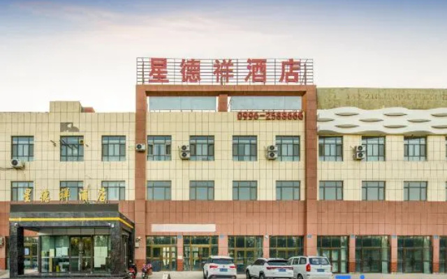 Korla Star Dexiang Hotel