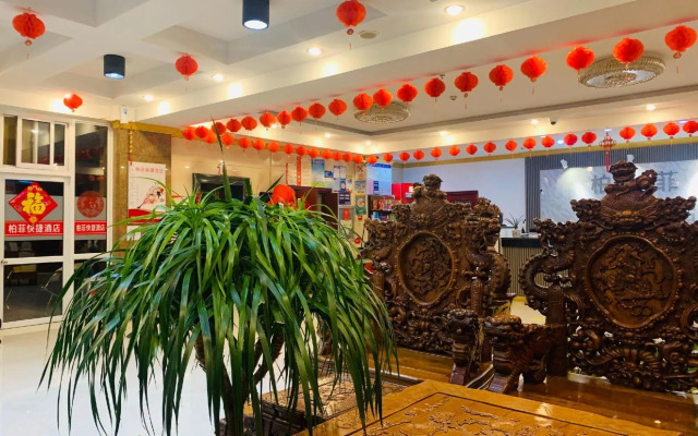 Zibo Baifei Express Hotel (Former Residence of Songling, Sichuan and Shanghai)