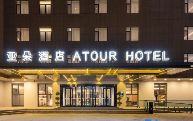 Atour HOtel,North Urumqi Road, Hotan Station