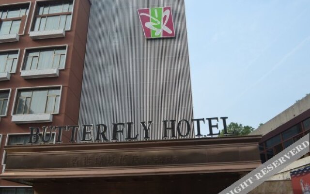 Xianggang Hudie Hotel