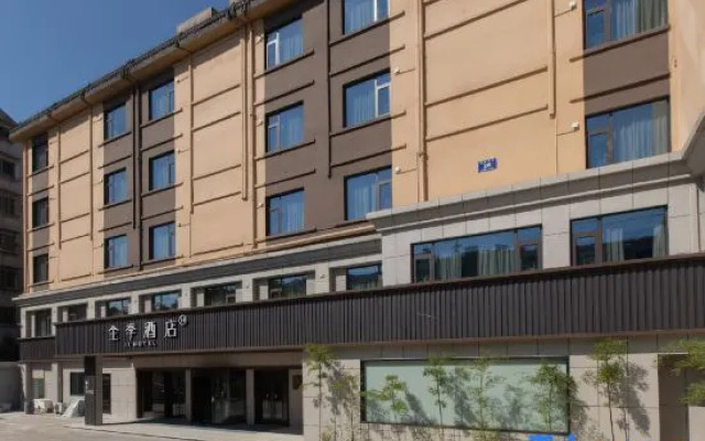 JI Hotel (Zhuji Sanjiao Plaza Branch)