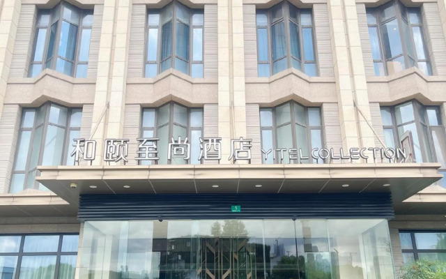 Yitel Collection (Shanghai Qiantan Sanlin world Creative Park) Road)