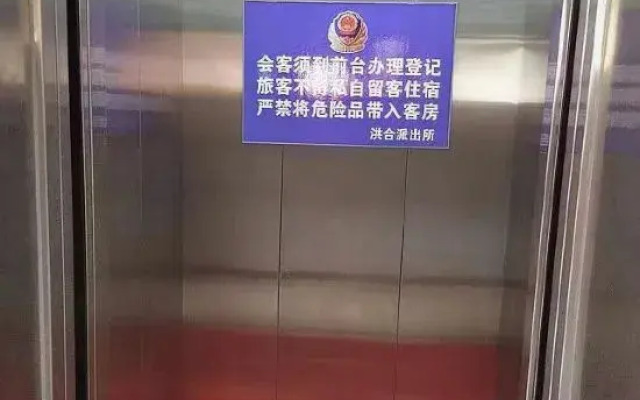 Jiayi Hotel