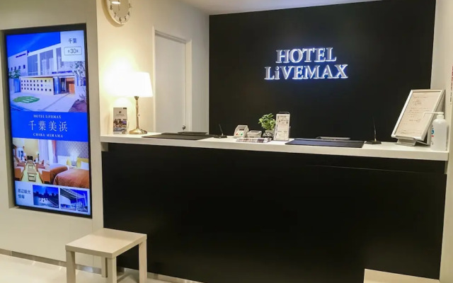 HOTEL LiVEMAX Yokkaichi-Ekimae