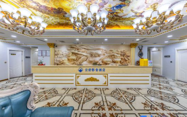 Yunshu Audio-Visual Hotel (Lanzhou Xiguan Cross Zhangye Road Pedestrian Street)