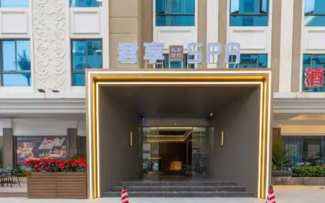 Junshang Hotel (Shantou Chaoyang Peace)