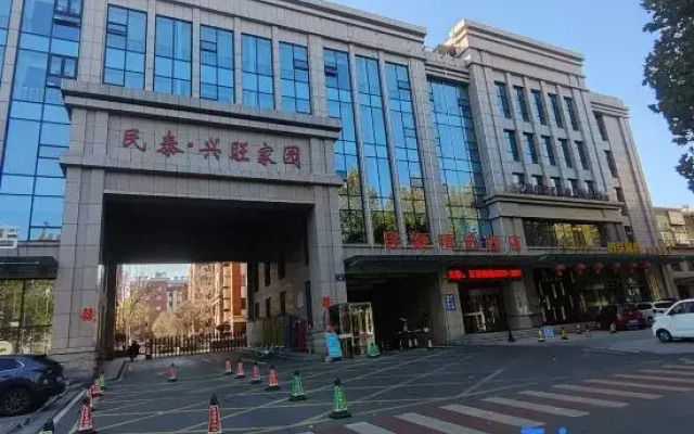 Mintai Select Hotel (Zibo Vientiane Huiba Daju Branch)