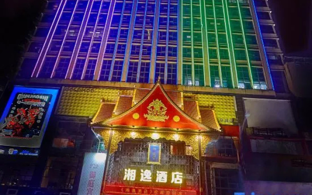 Xiangyi Hotel