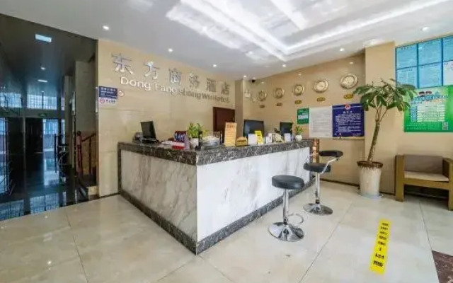 Wenshan Oriental Business Hotel