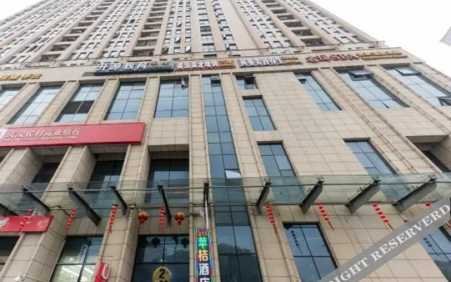 Haotianlai Chain Hotel (Wuhan Sports Center)